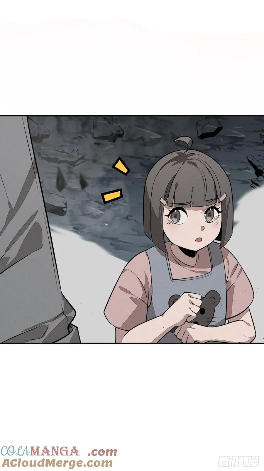 第81话 出手 第4页