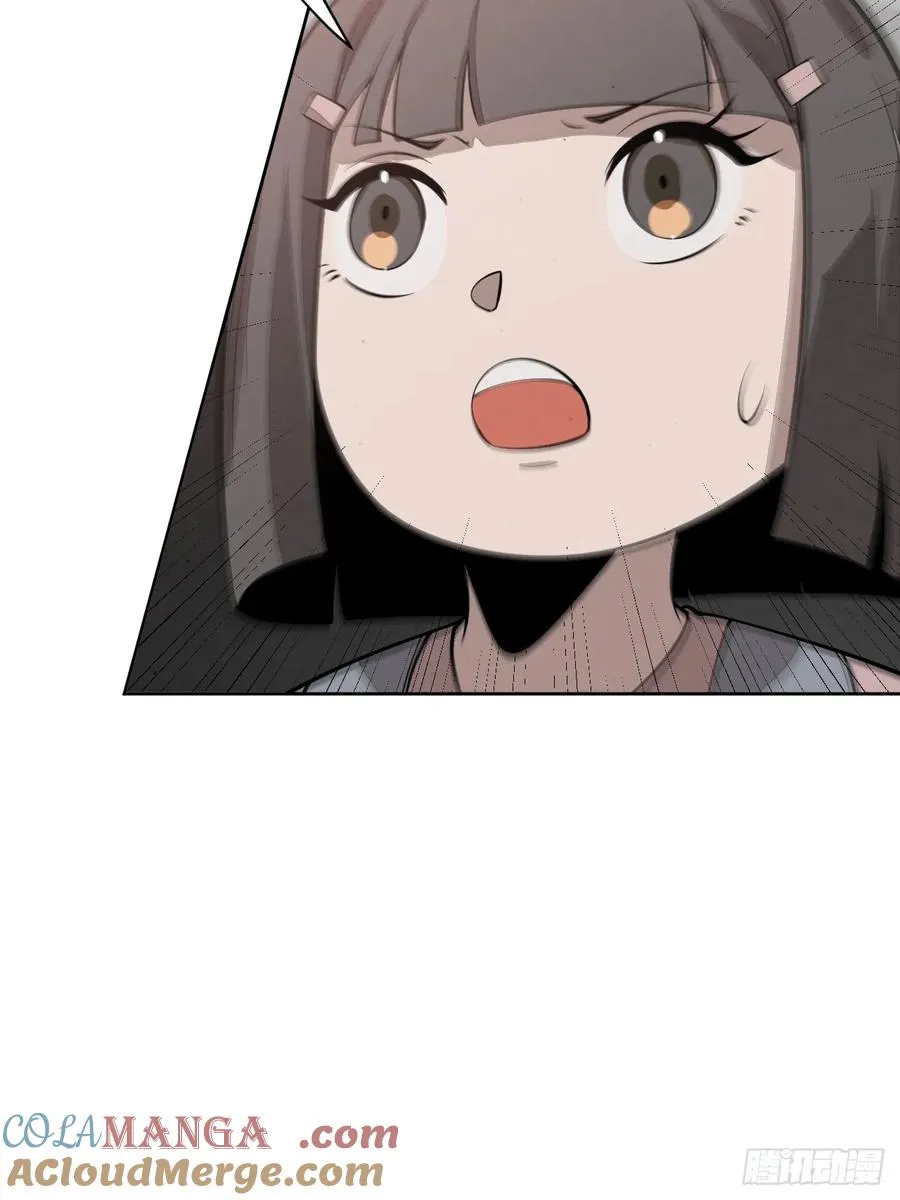 第81话 出手 第19页