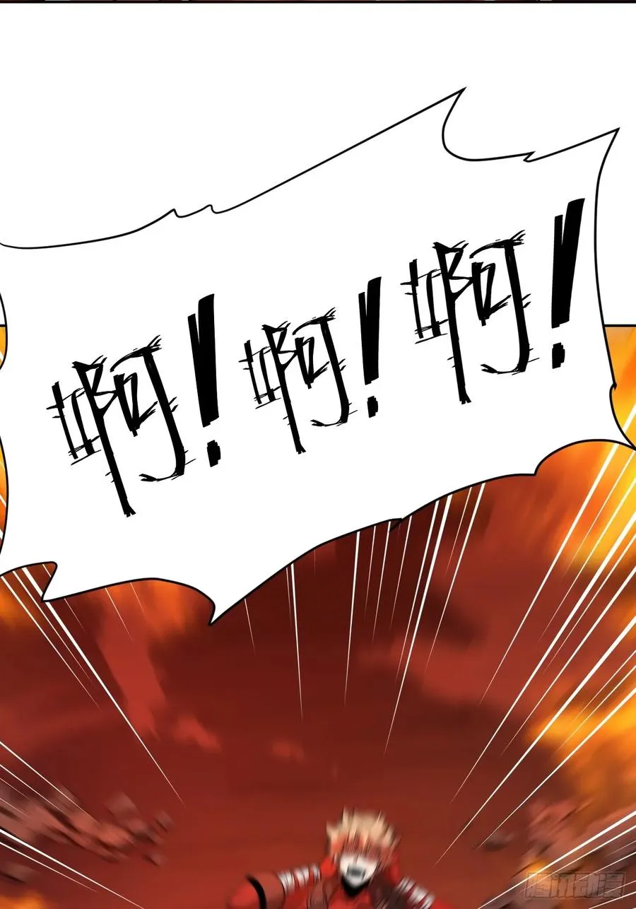 第81话 出手 第32页