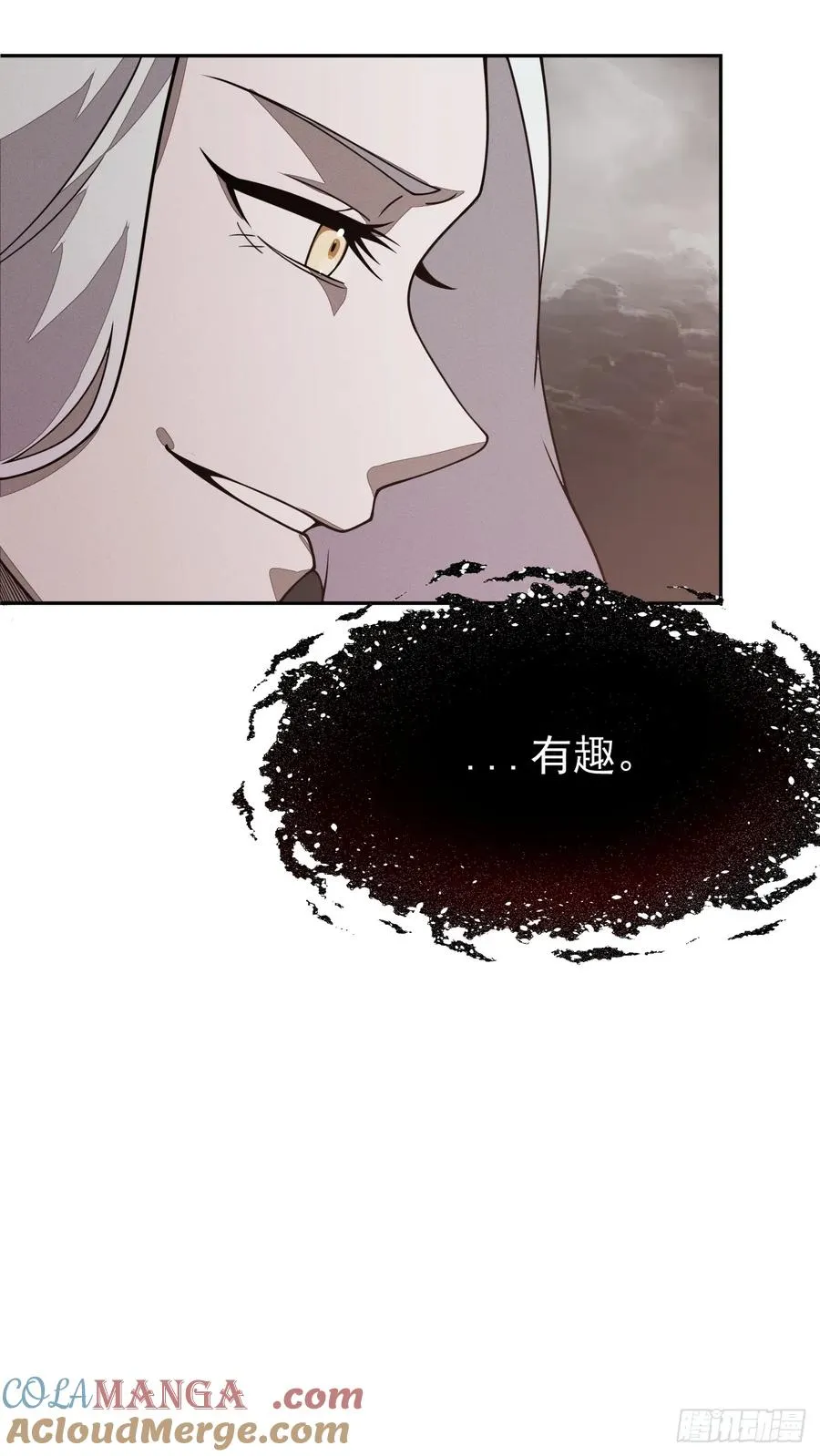 第81话 出手 第55页