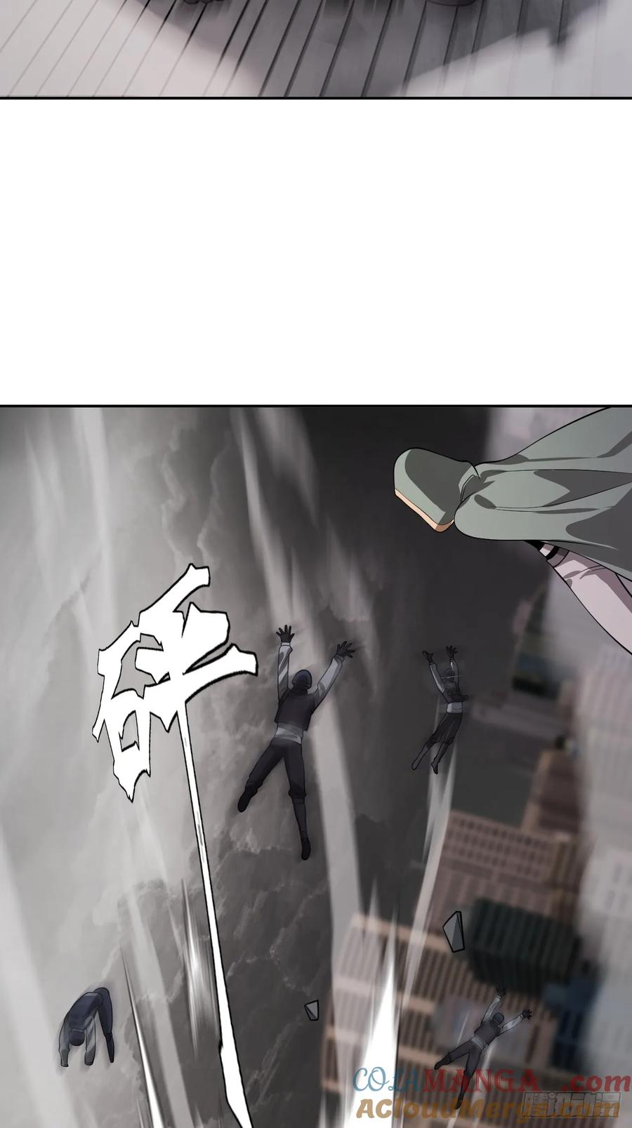 第83话 变故 第19页