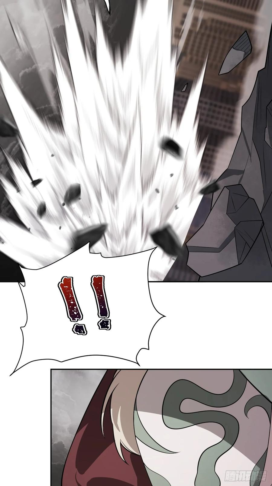 第83话 变故 第20页