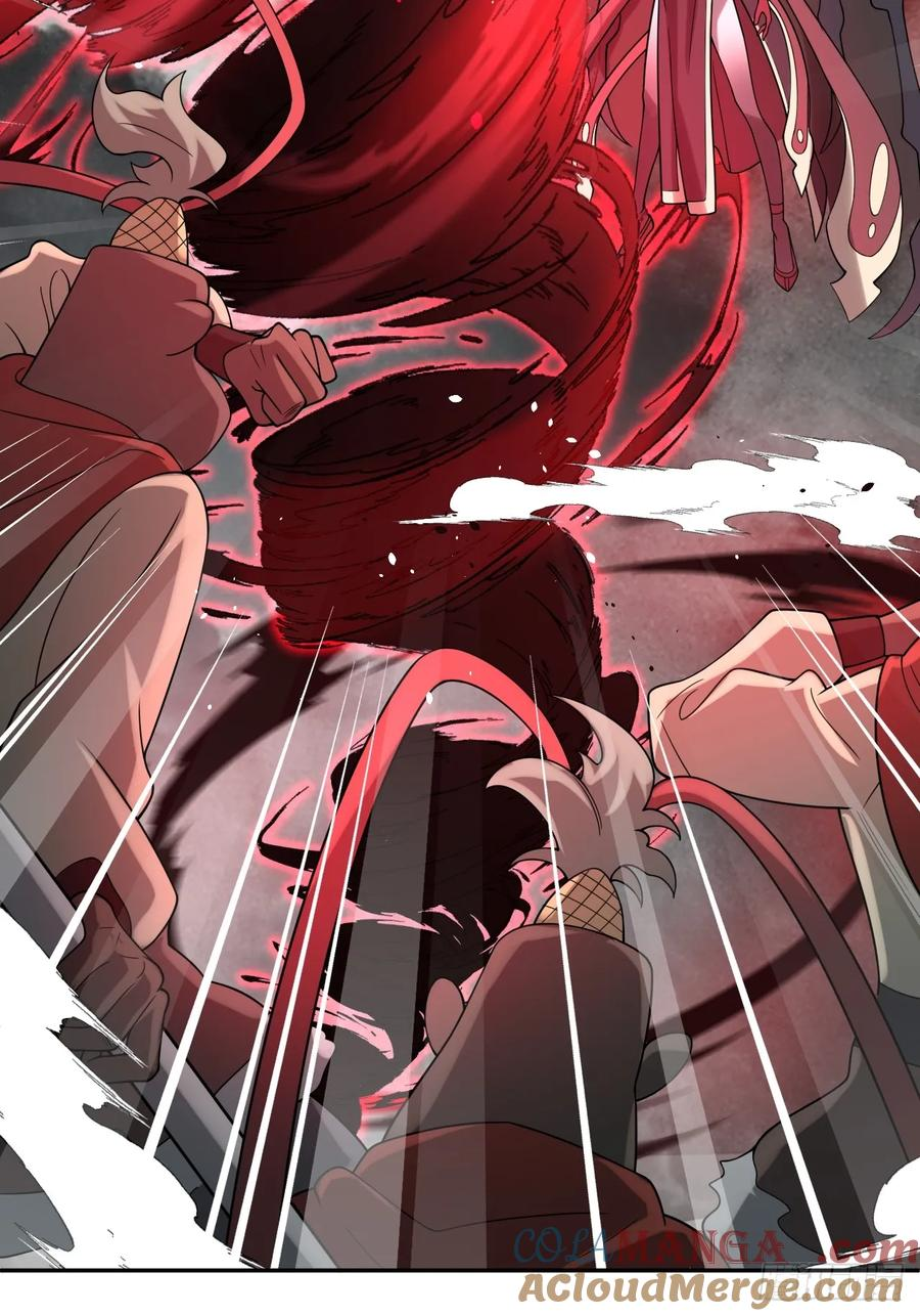 第83话 变故 第37页