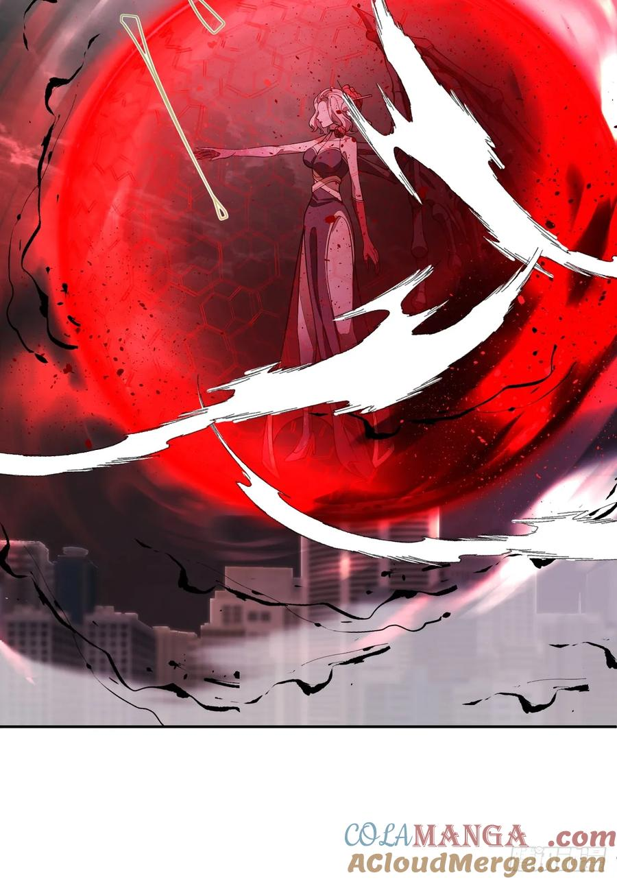 第84话 伤痕 第4页