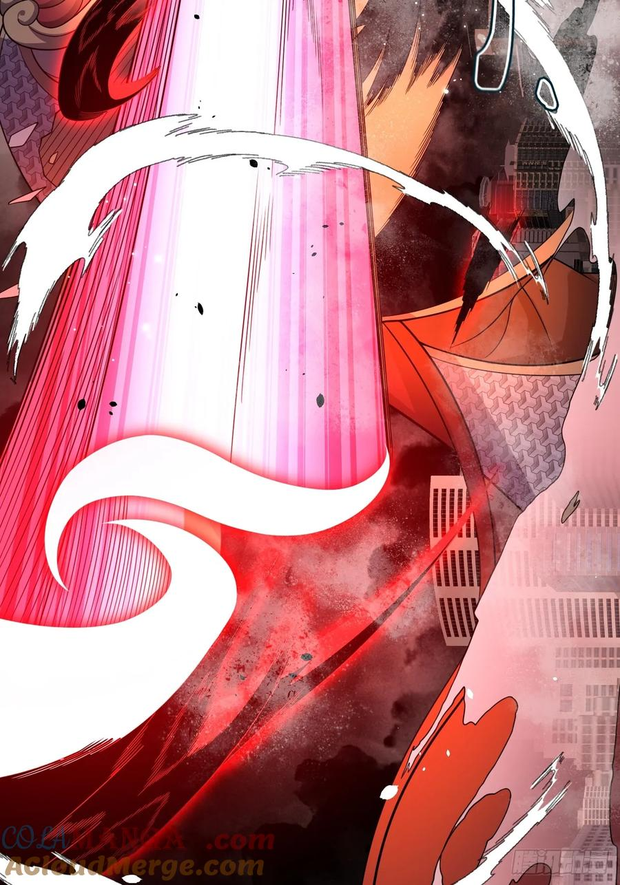 第84话 伤痕 第13页