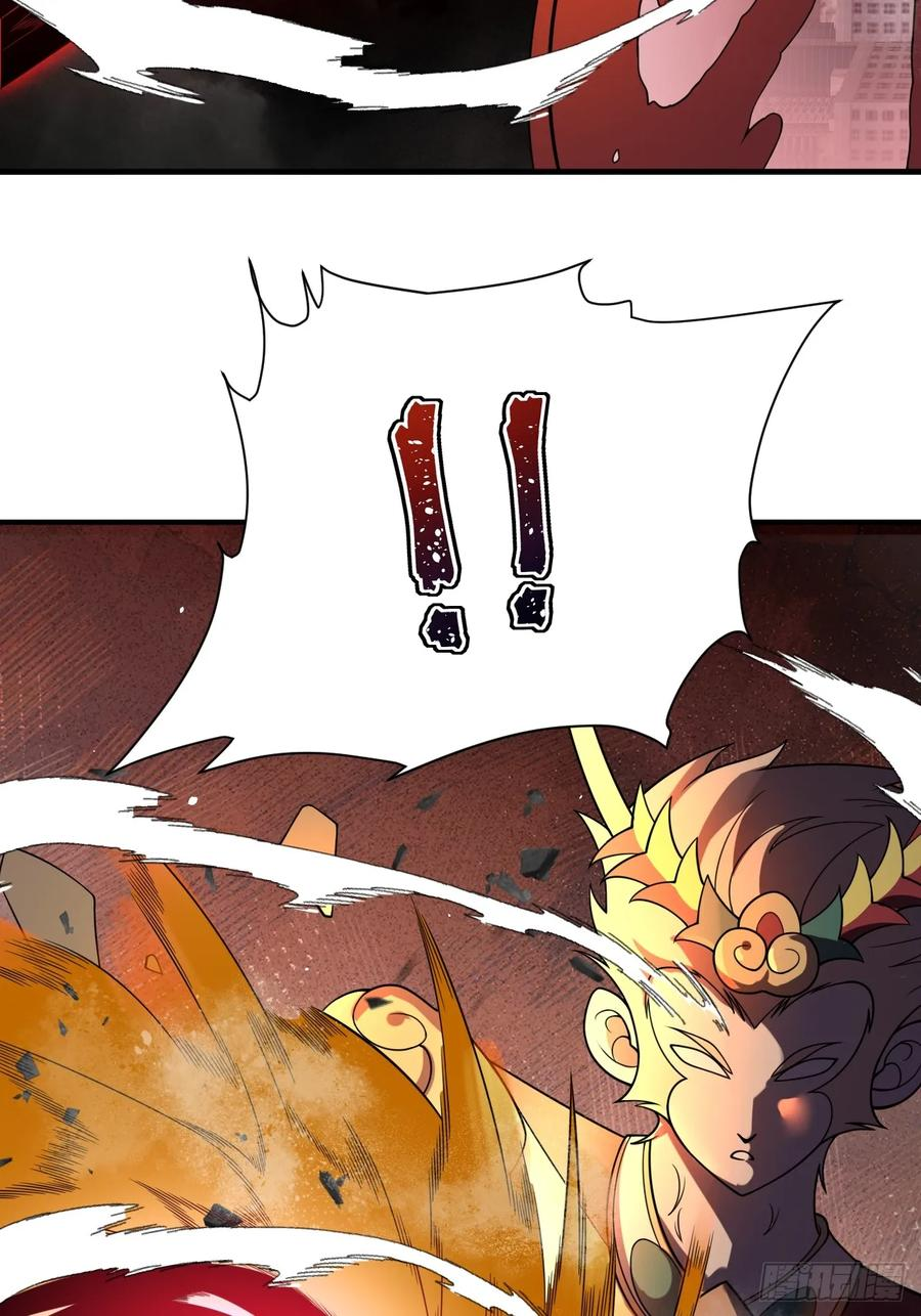 第84话 伤痕 第14页