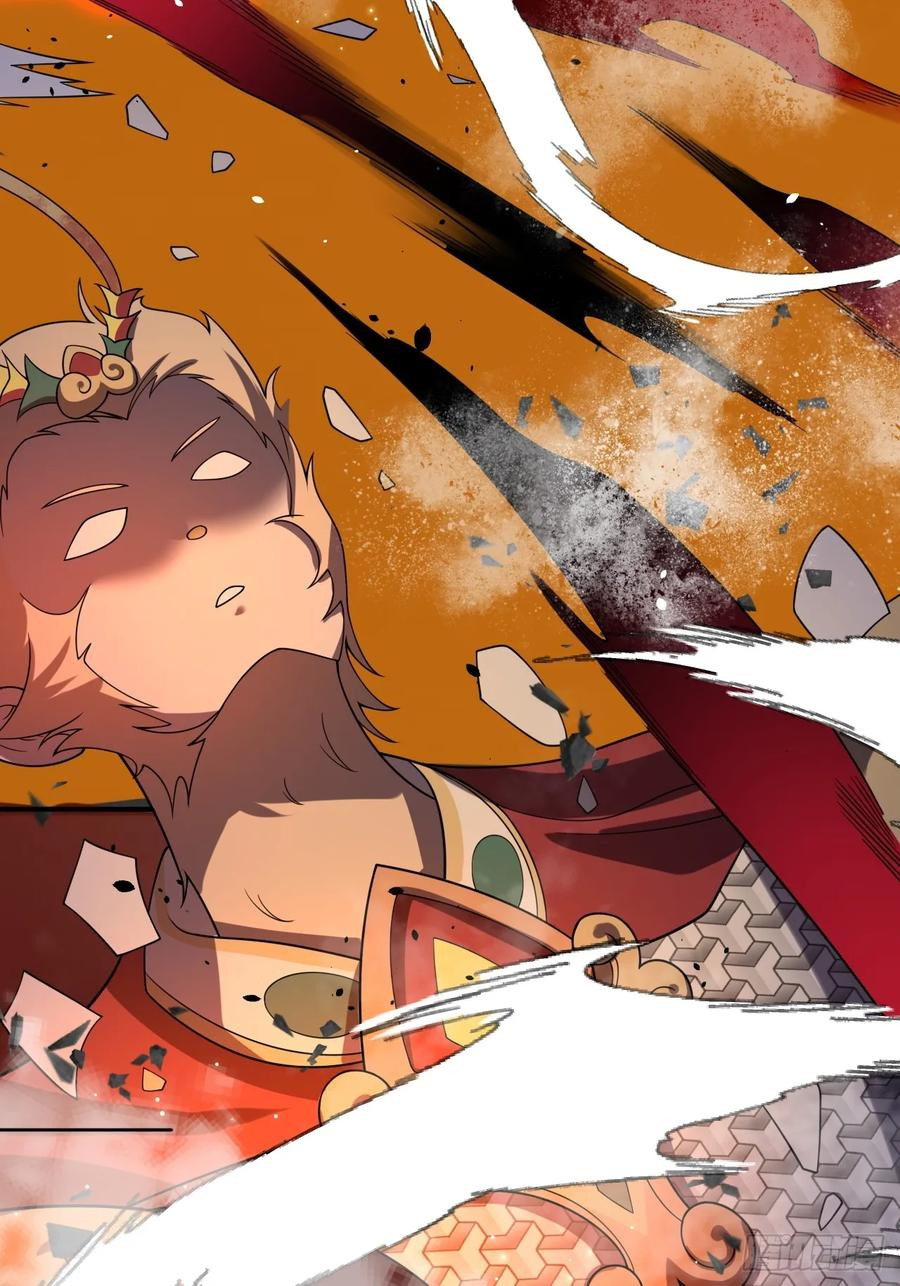 第84话 伤痕 第17页