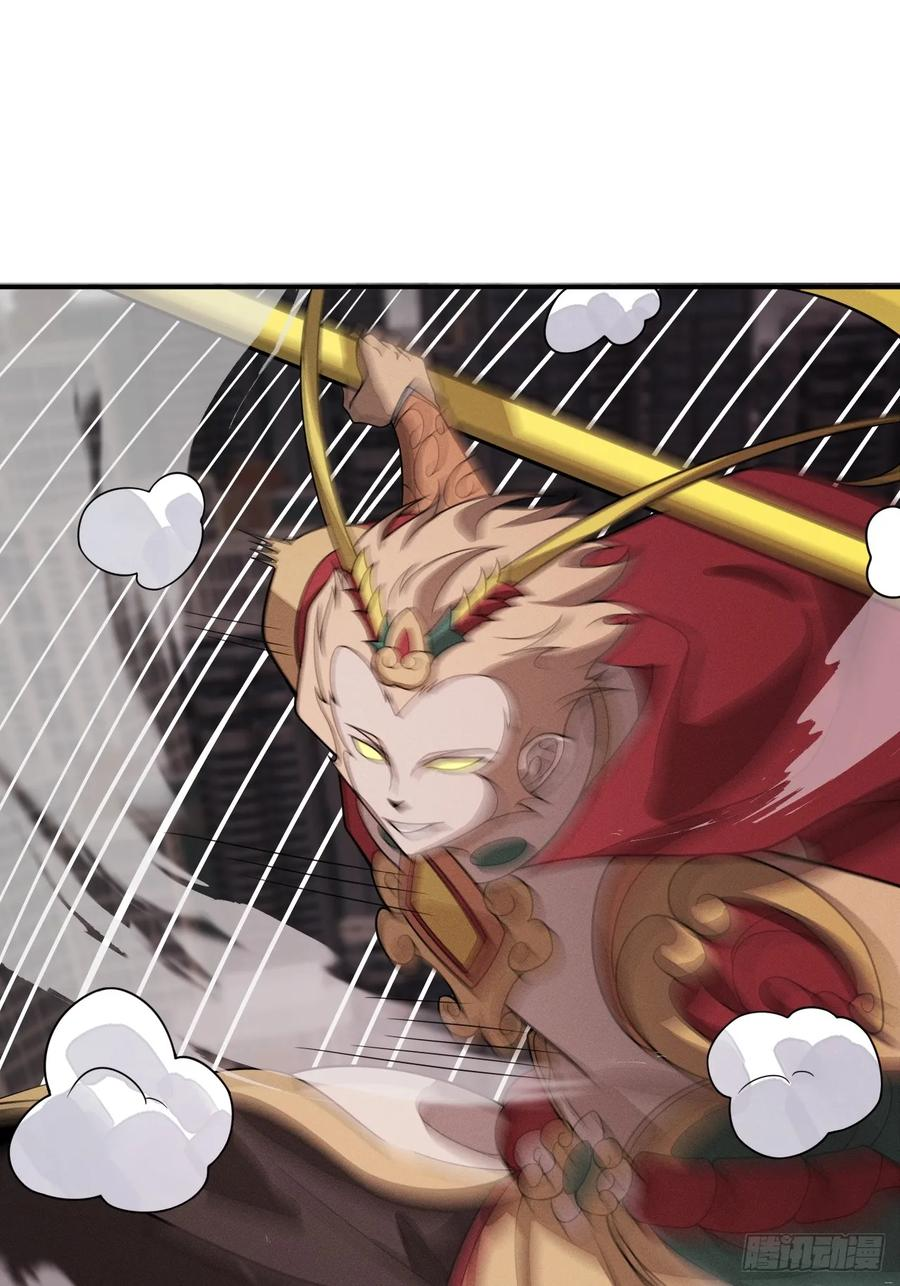 第84话 伤痕 第21页