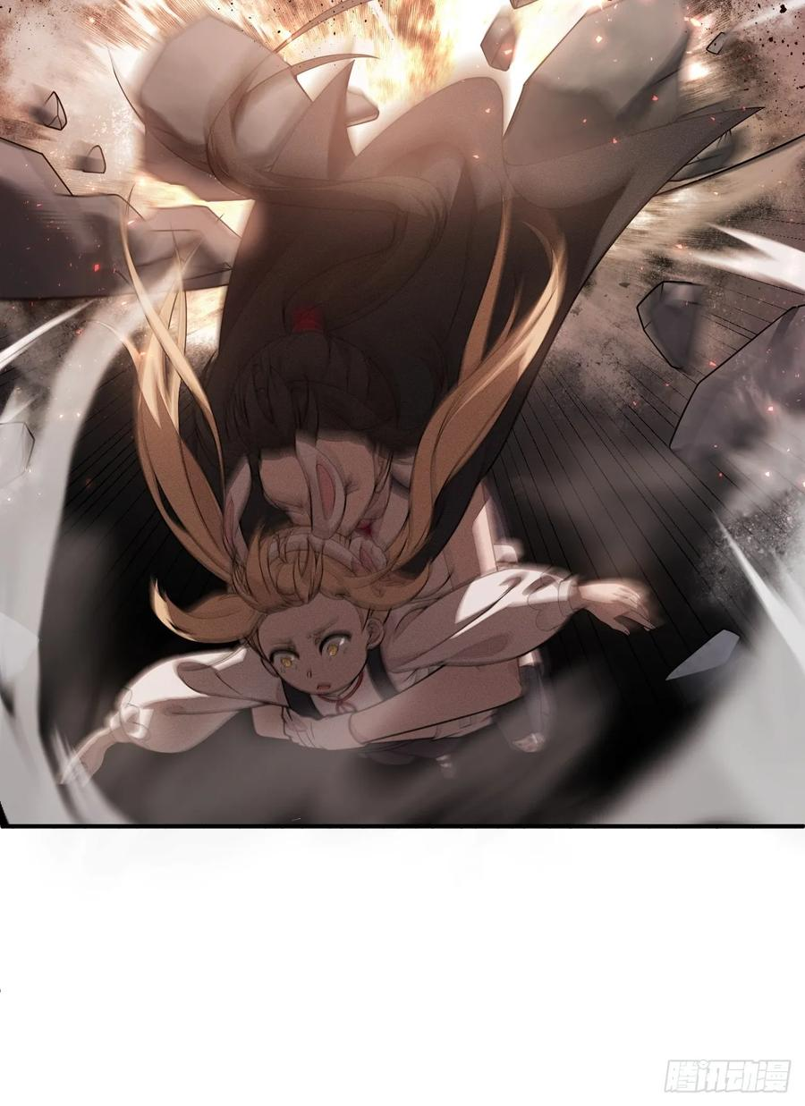 第84话 伤痕 第29页