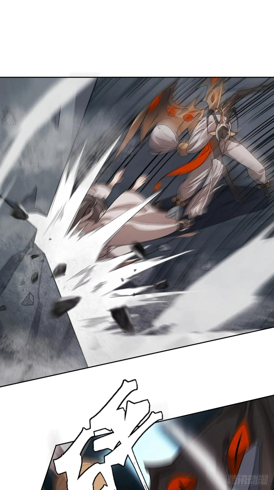 第84话 伤痕 第42页