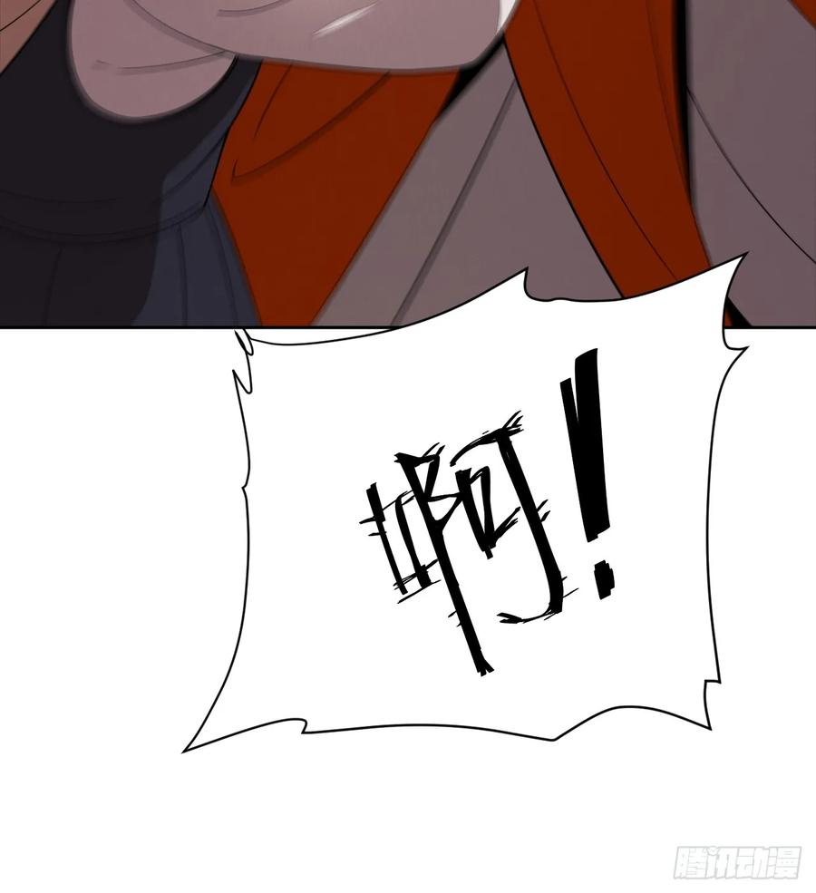 第84话 伤痕 第50页