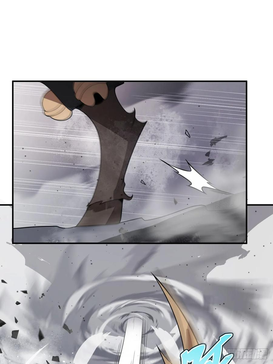 第85话 戏耍 第9页