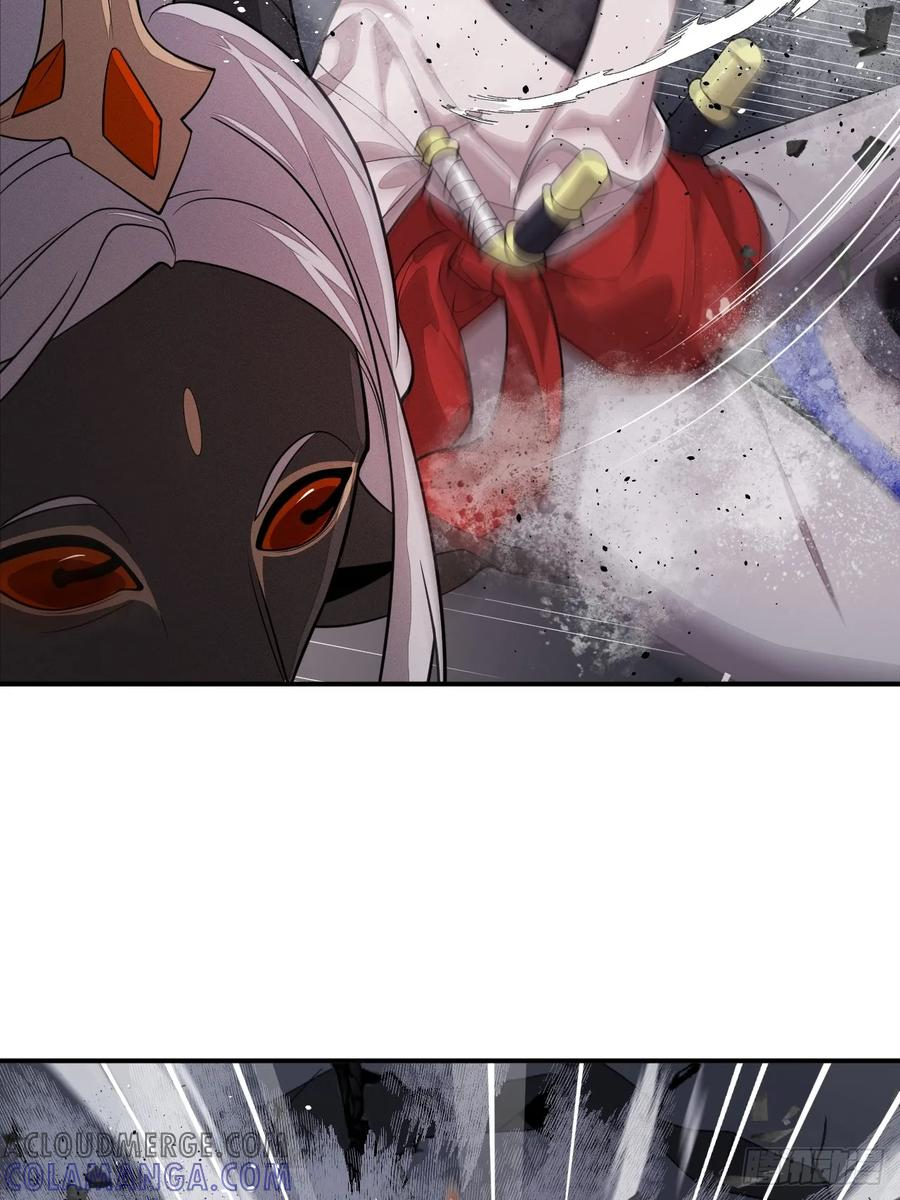 第85话 戏耍 第16页