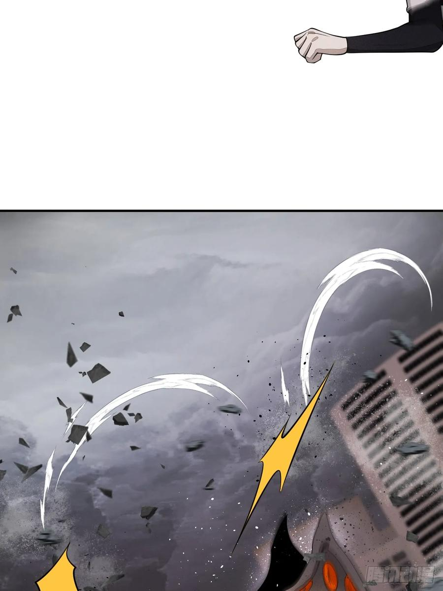 第85话 戏耍 第20页