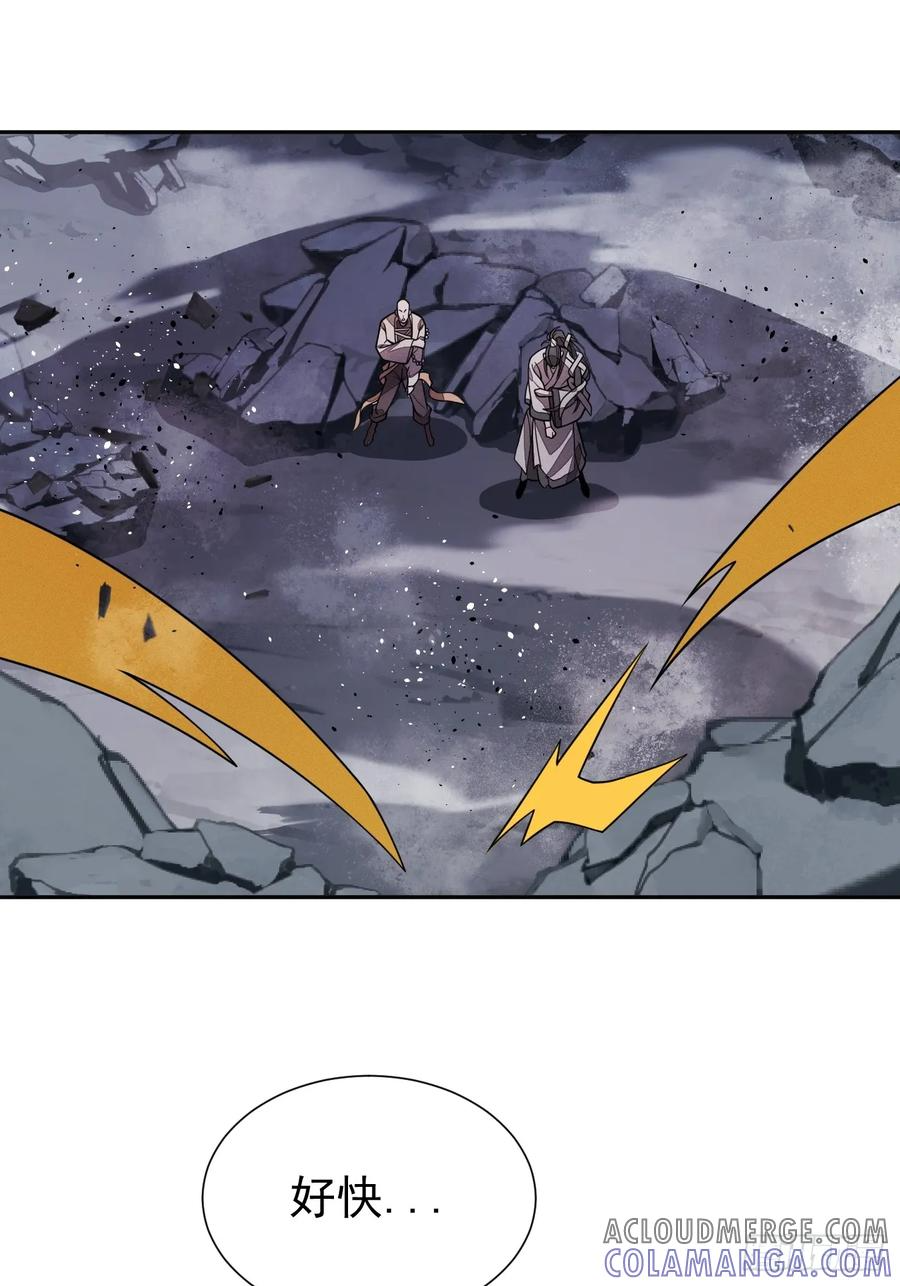 第85话 戏耍 第22页