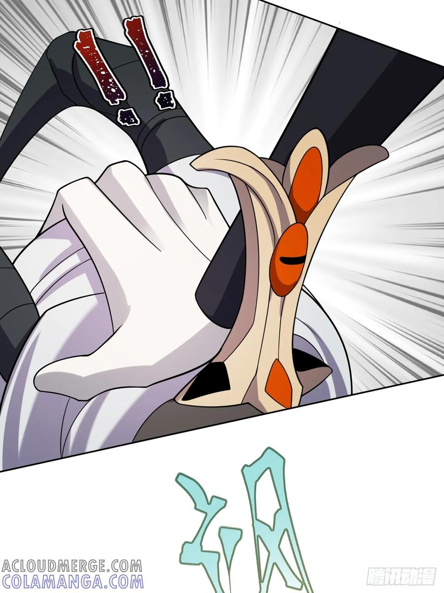 第85话 戏耍 第31页