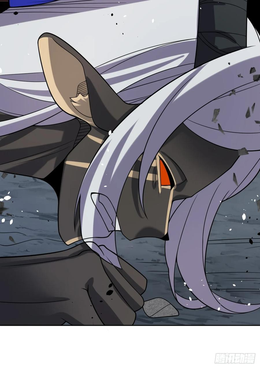 第85话 戏耍 第38页