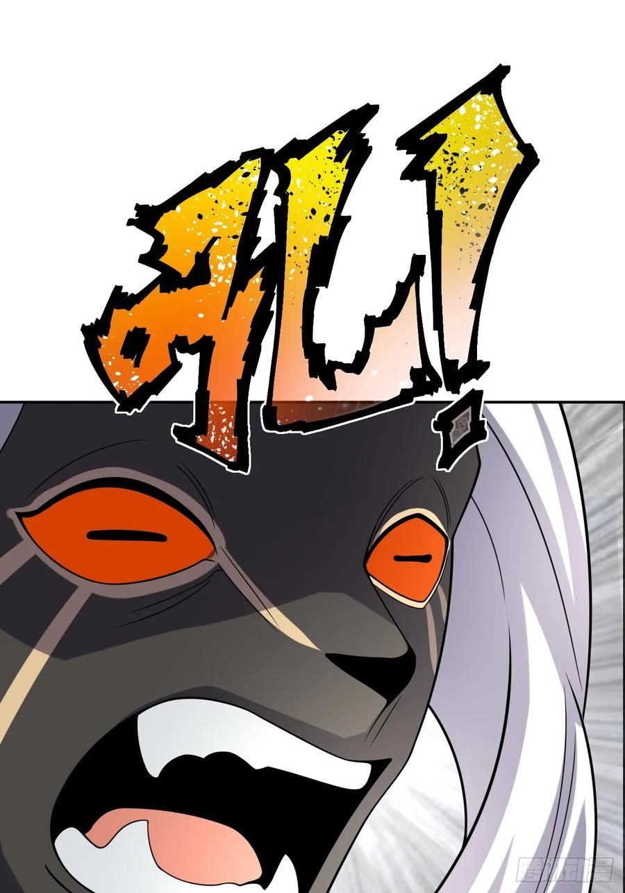 第85话 戏耍 第39页