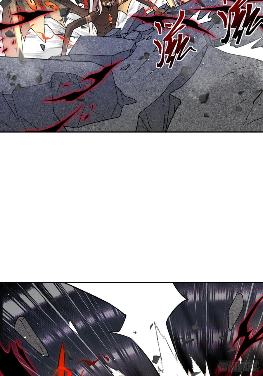 第85话 戏耍 第41页