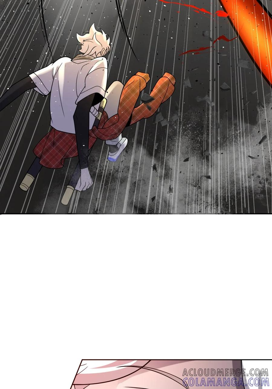 第85话 戏耍 第43页