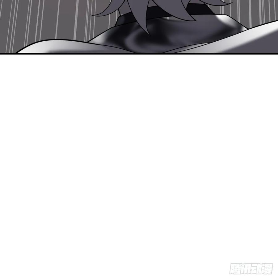 第85话 戏耍 第47页