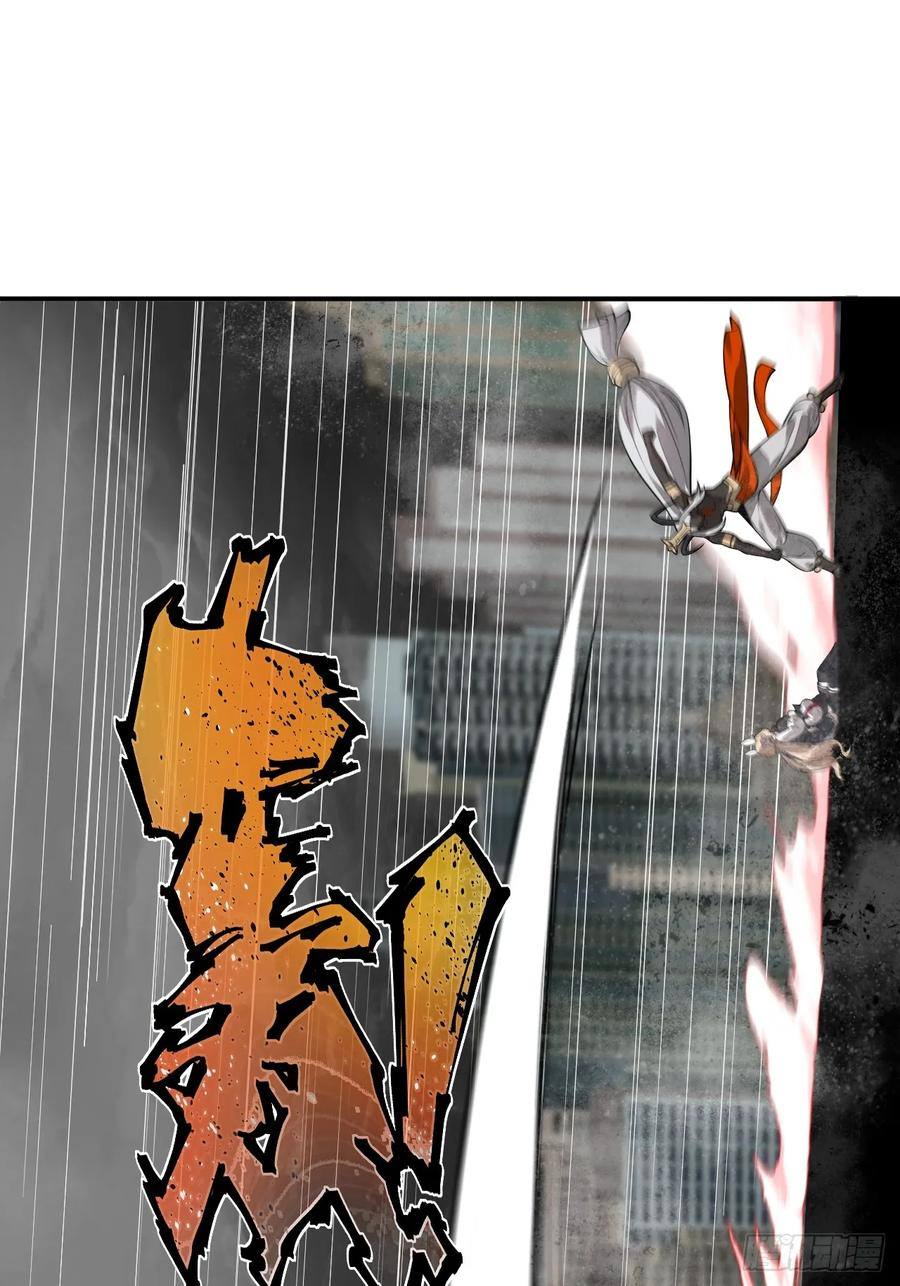 第86话 情绪 第15页