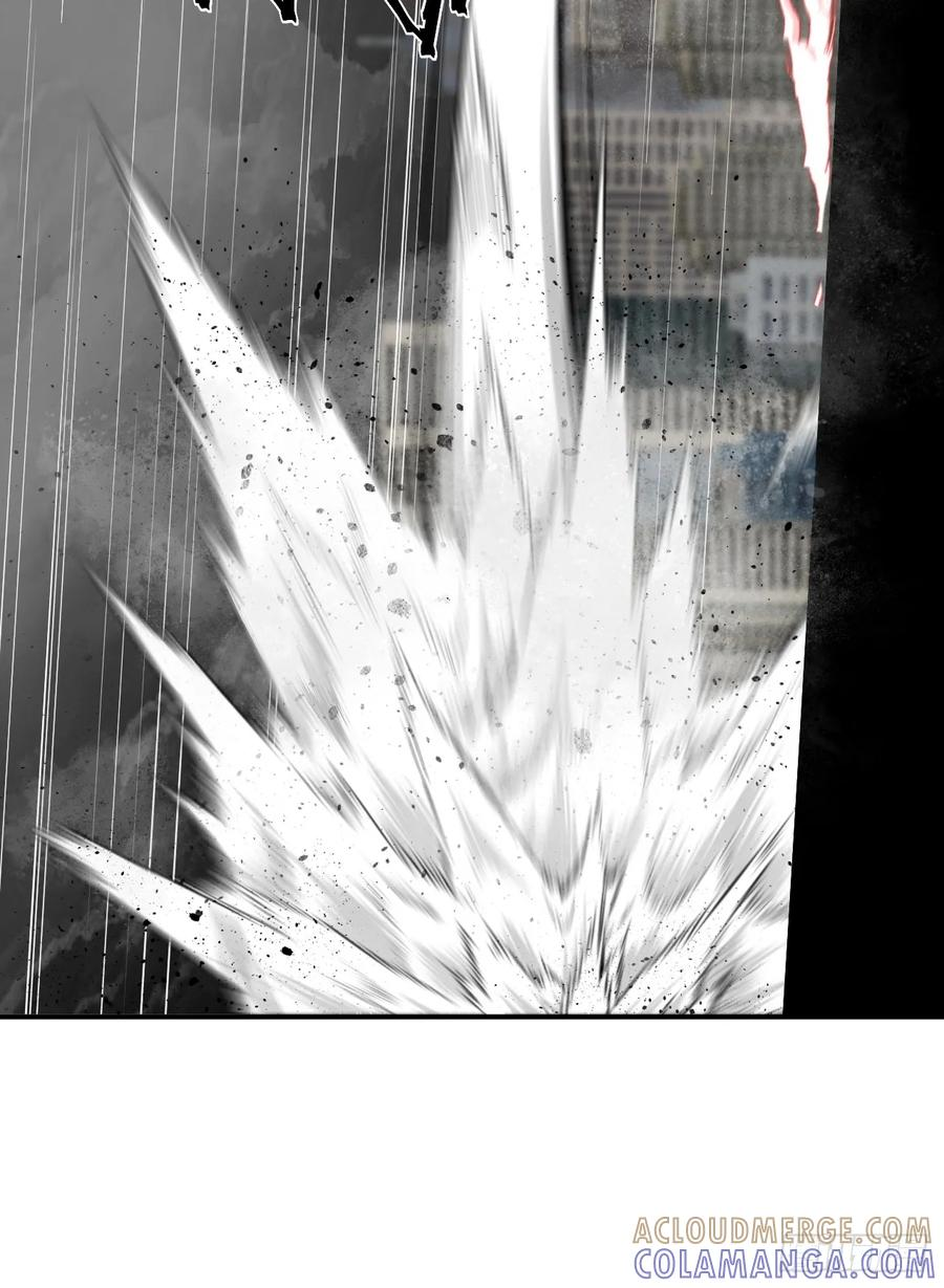 第86话 情绪 第16页