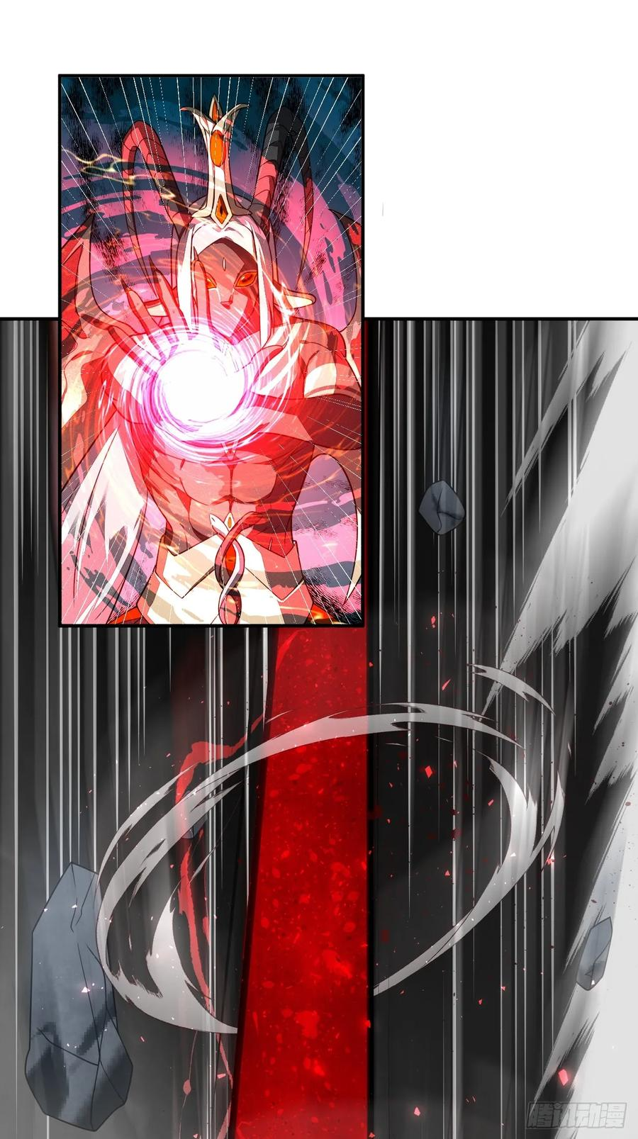 第86话 情绪 第17页