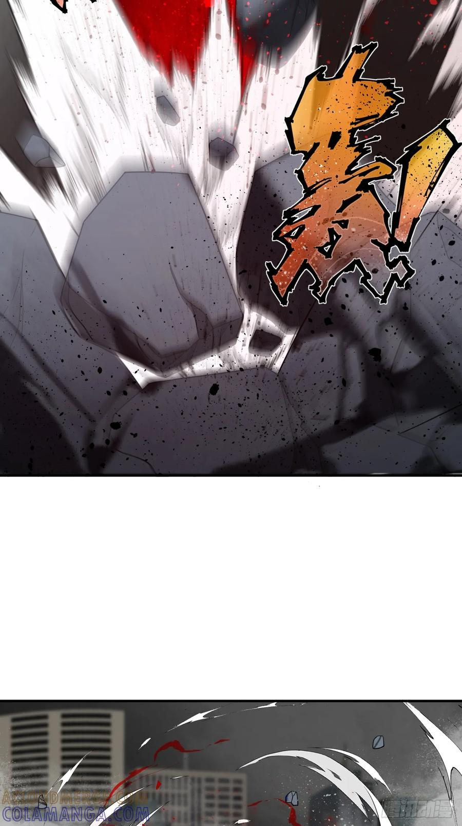 第86话 情绪 第19页