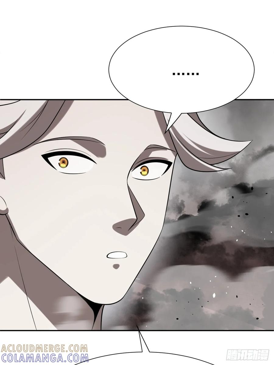 第86话 情绪 第40页