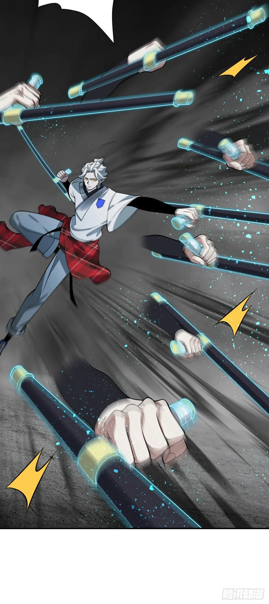 第87话 夜风 第6页