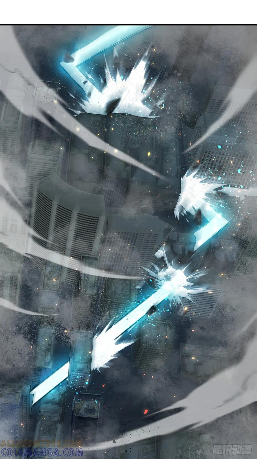 第87话 夜风 第7页
