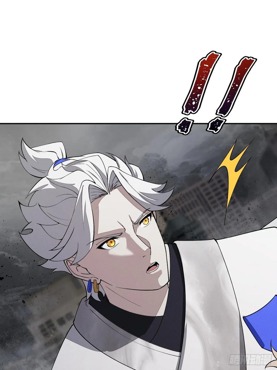 第87话 夜风 第24页