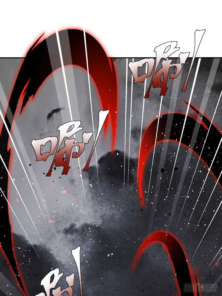 第87话 夜风 第35页