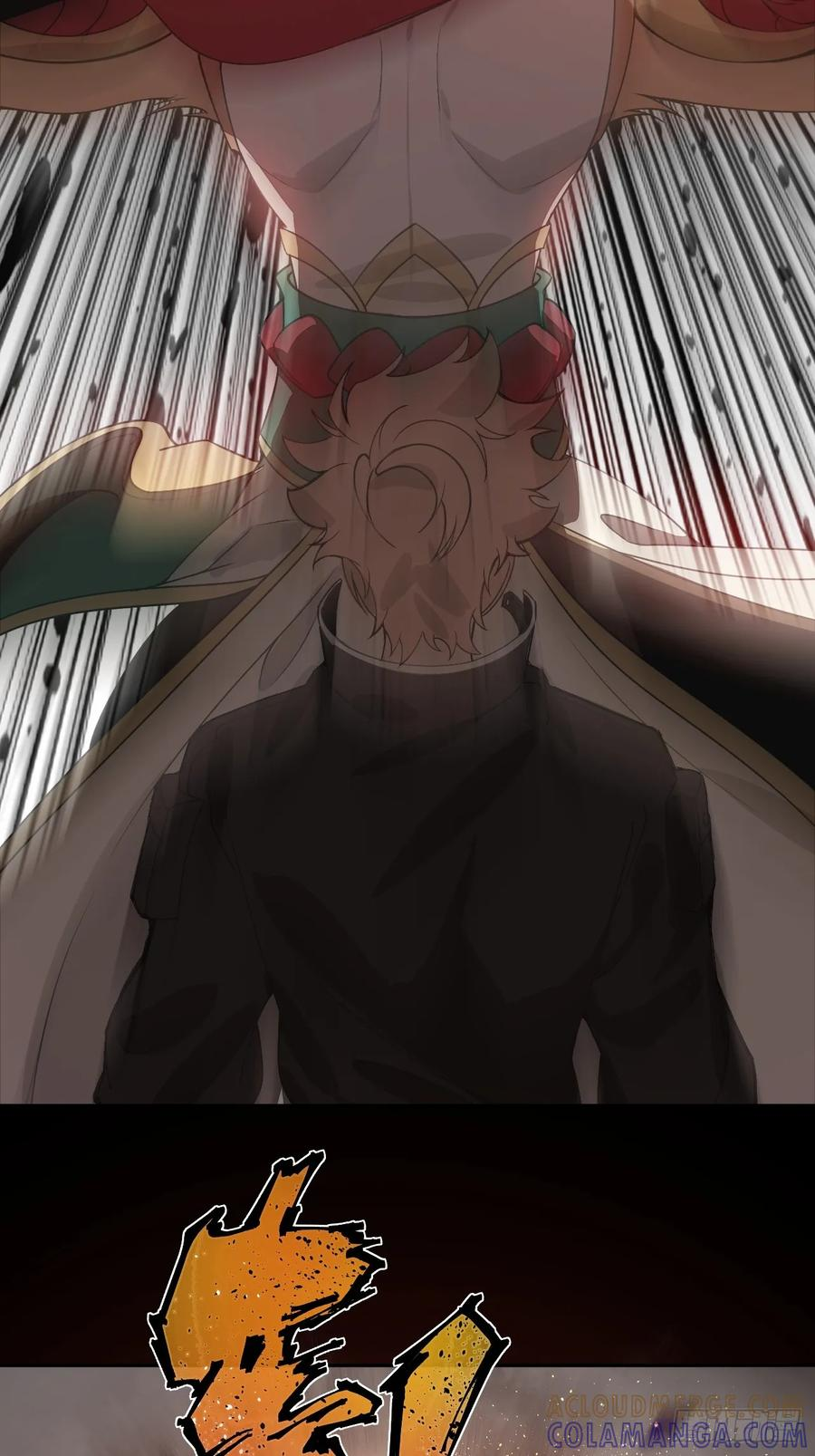 第89集 居然 第5页