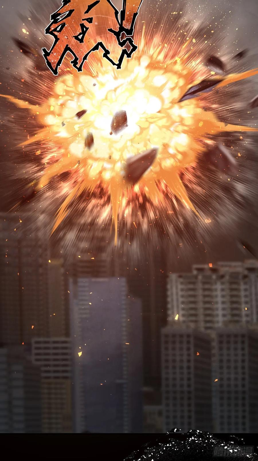 第89集 居然 第6页