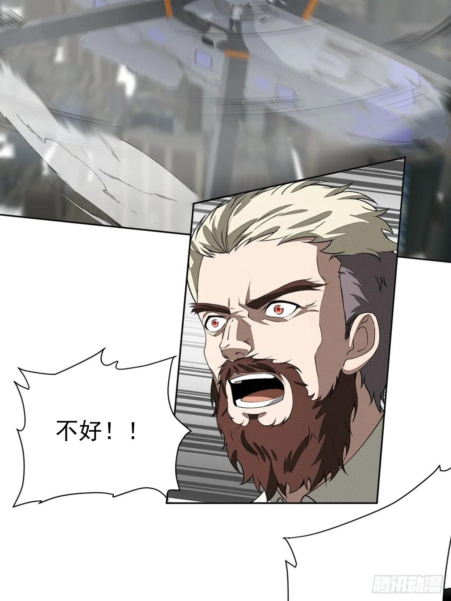 第89集 居然 第20页