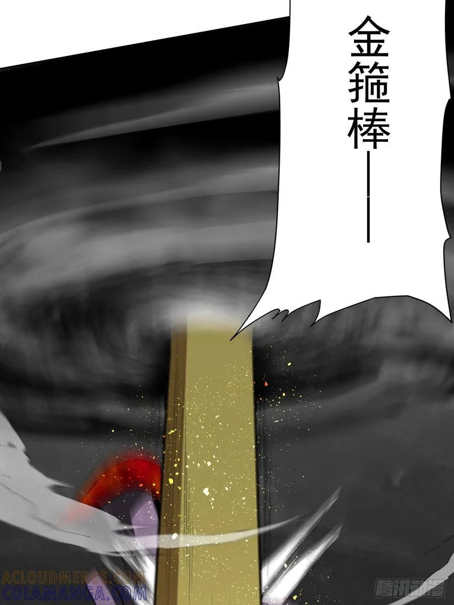 第89集 居然 第21页