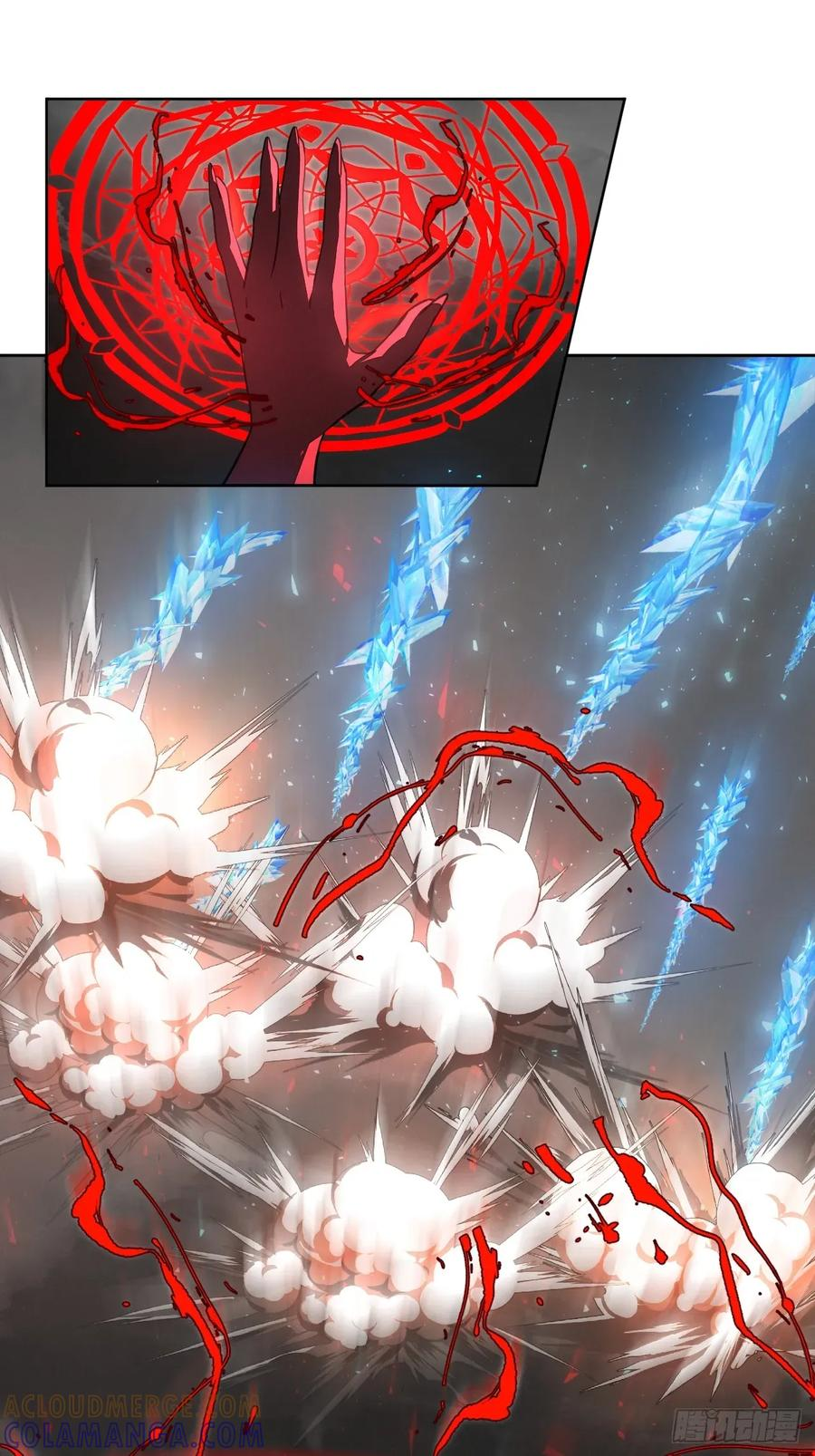 第90话 苍雨 第21页