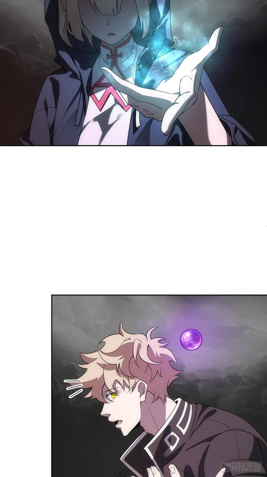 第91话 净化 第6页