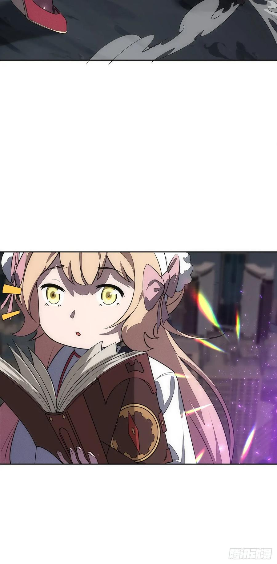 第91话 净化 第9页
