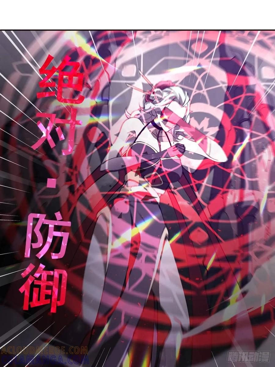 第91话 净化 第10页