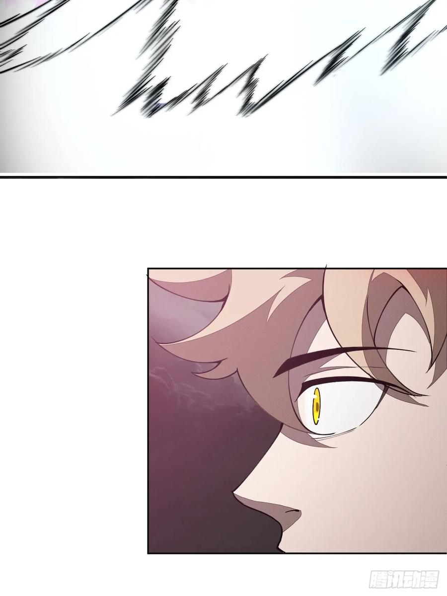 第91话 净化 第17页