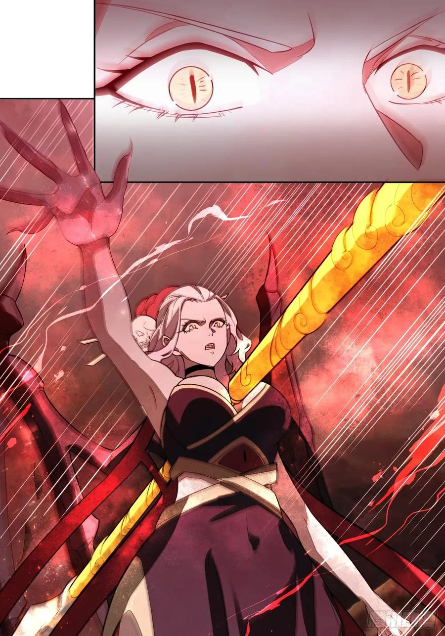 第91话 净化 第24页