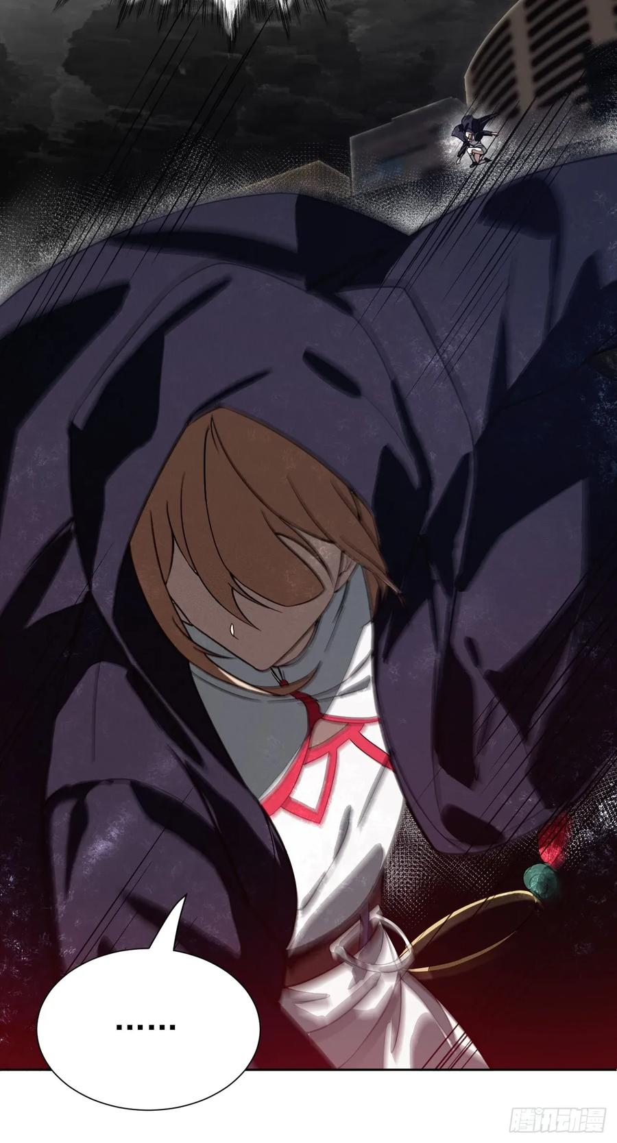 第91话 净化 第27页