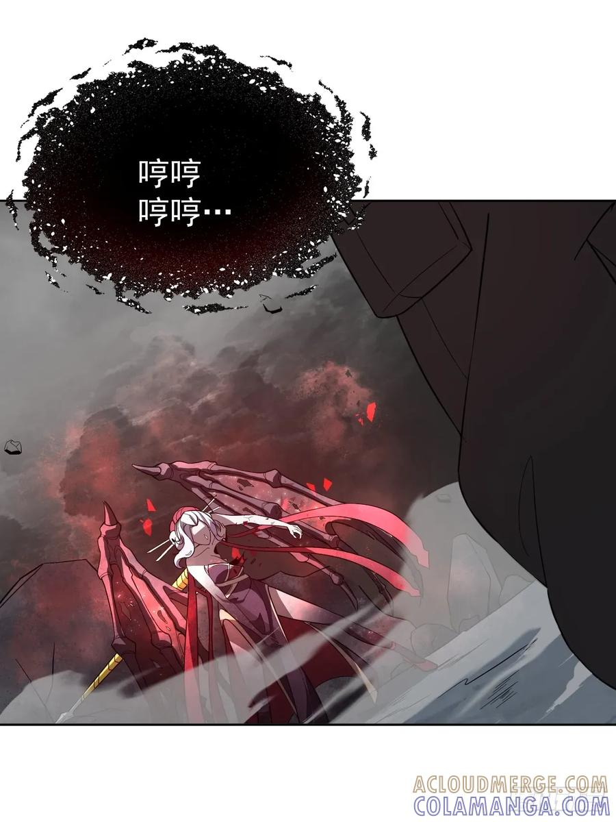 第91话 净化 第28页