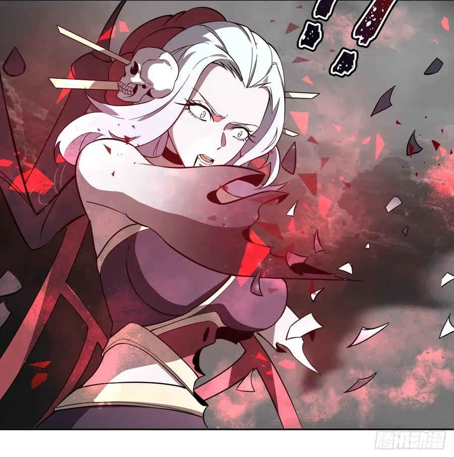 第91话 净化 第36页