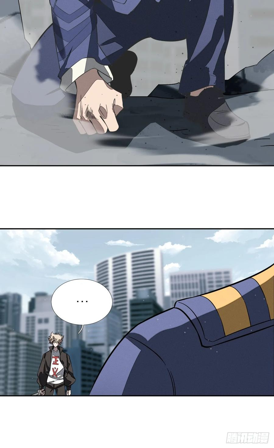 第92话 赢吗 第8页