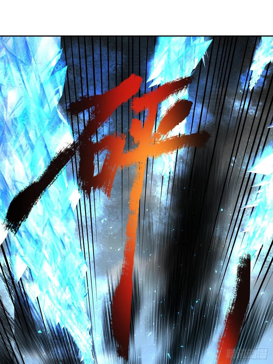 第92话 赢吗 第11页