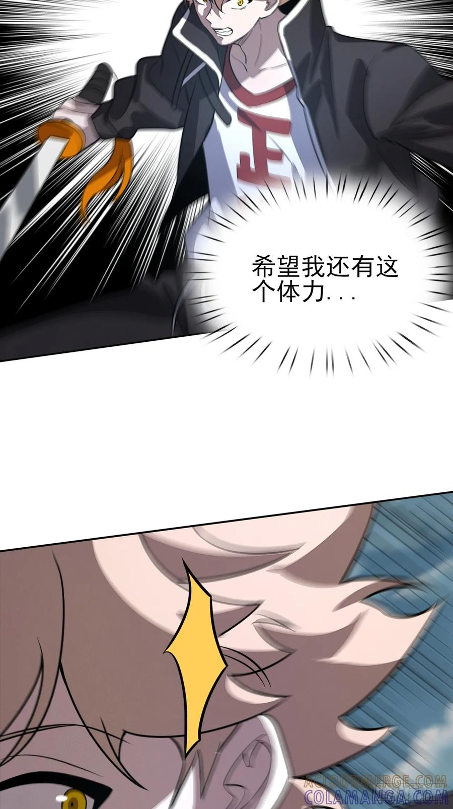 第92话 赢吗 第19页